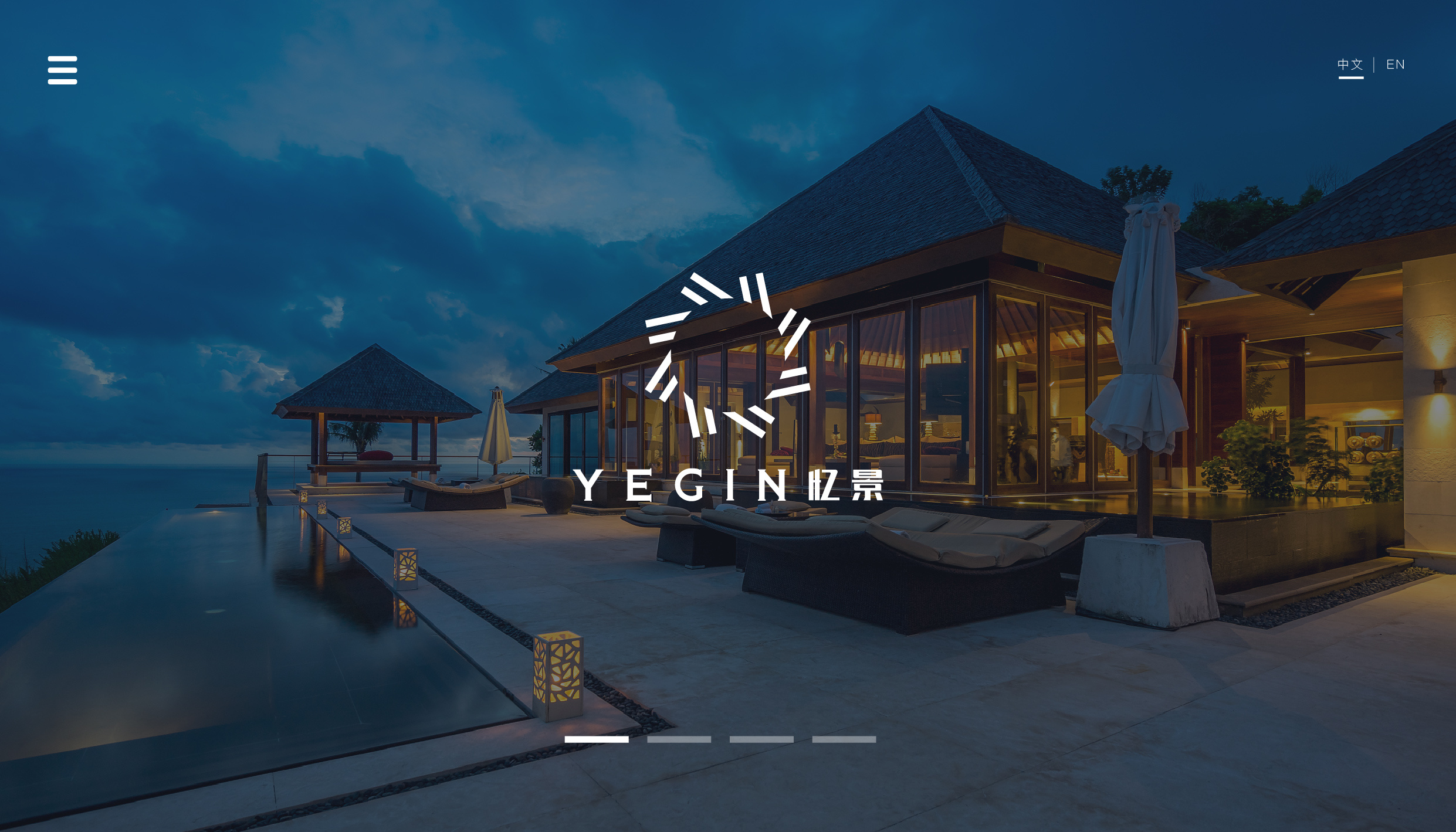 YEGIN品牌民宿酒店提案