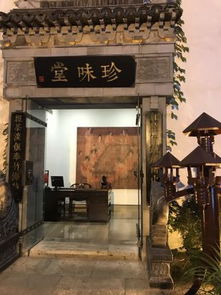 溧阳溧阳天目湖南山竹海客栈 御水温泉精品酒店 地图交通, 溧阳溧阳天目湖南山竹海客栈 御水温泉精品酒店 地图位置