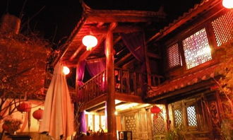 丽江和府古宅客栈预订