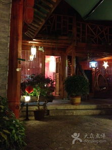 芝麻开花客栈