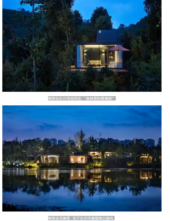 为什么《亲爱的客栈Ⅱ》会与地球仓碰撞出火花?