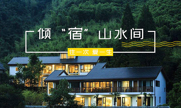 民宿 周百年有banner