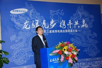 品质的背后--探访三星商用电视天津西青工厂