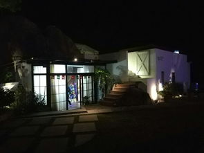 厦门山海观精品客栈 地理位置与交通指南