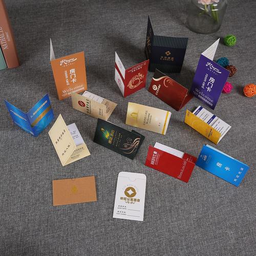 定做定制酒店客栈宾馆房卡套纸质彩色折叠封套企业合同文件邀请函